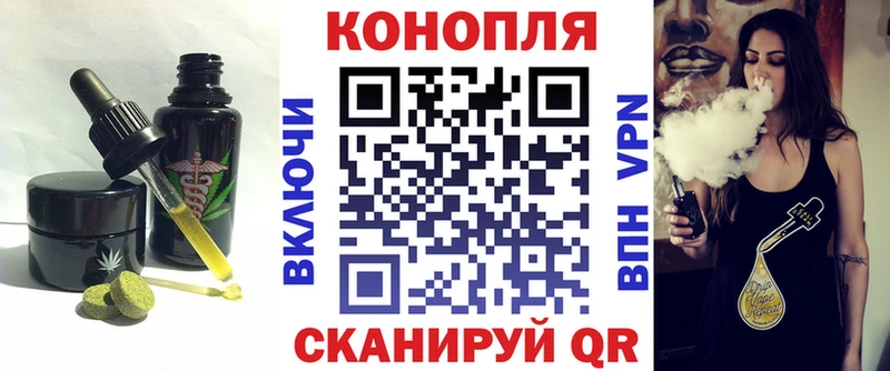 Еда ТГК конопля  цены   Байкальск 