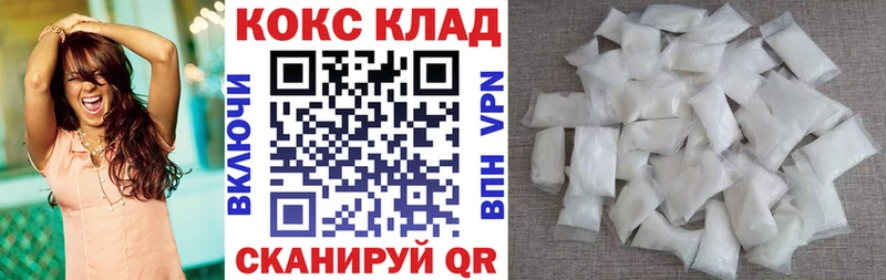 Cocaine Перу Байкальск