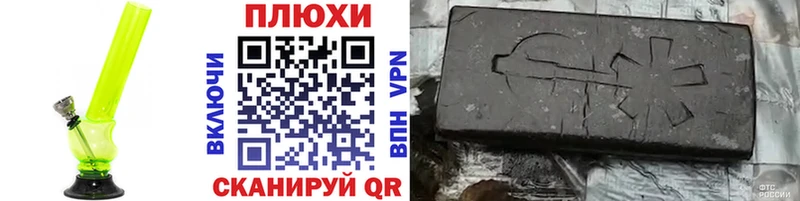 Гашиш 40% ТГК  что такое наркотик  Байкальск 