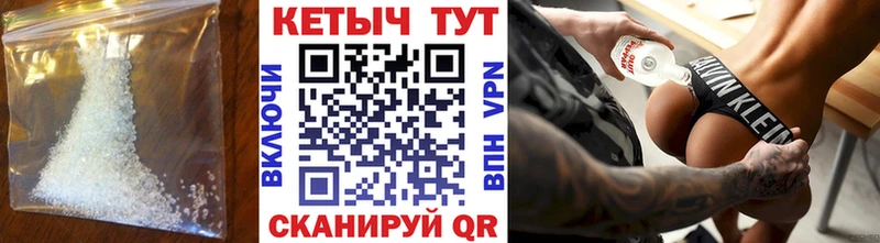 где продают   Байкальск  сайты даркнета клад  Кетамин ketamine 