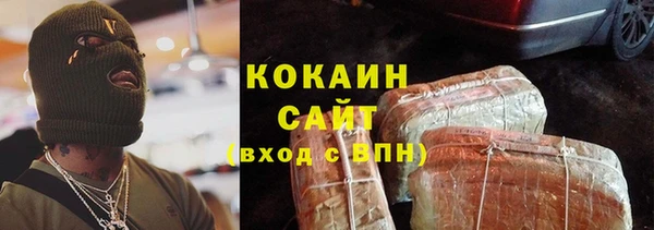кокаин колумбия Алзамай