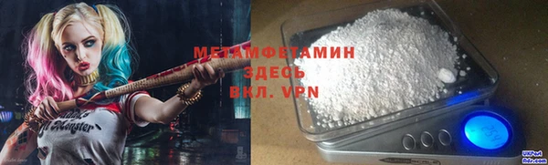 соль курить ск Алексин