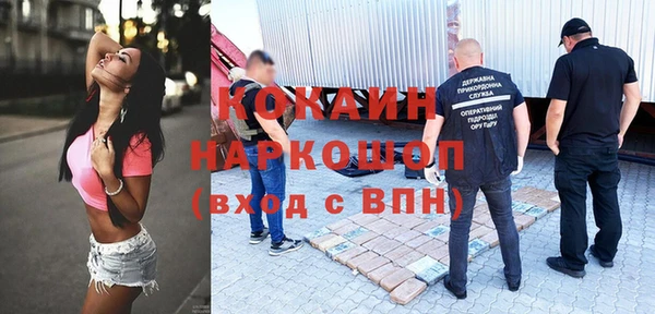 соль курить ск Алексин