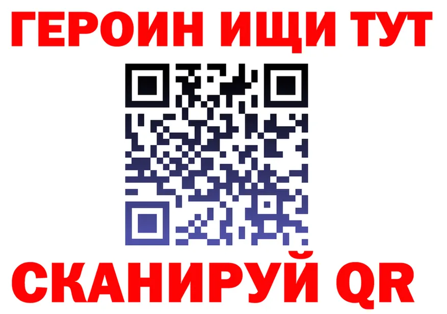 АМФ Розовый ТОР это ОМГ ОМГ Байкальск