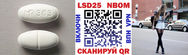 ЛСД экстази кислота  Байкальск 