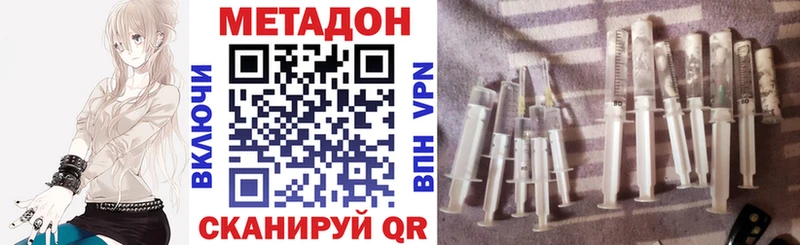 Метадон мёд  где купить наркоту  Байкальск 