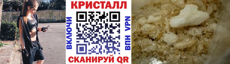 Метамфетамин Methamphetamine  Байкальск 