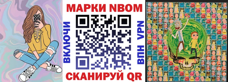 Наркотические марки 1500мкг  kraken tor  Байкальск 