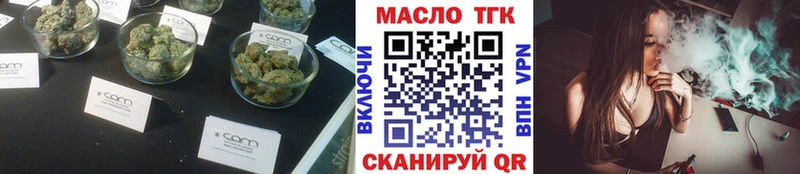 ТГК вейп с тгк  Байкальск 